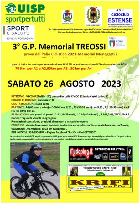 20230826treo.png
