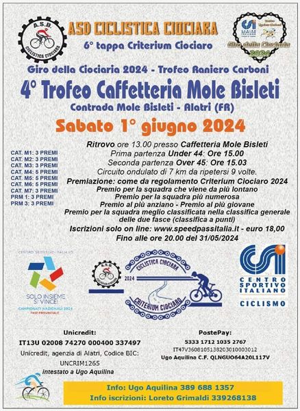 20240601_alatri_.jpg