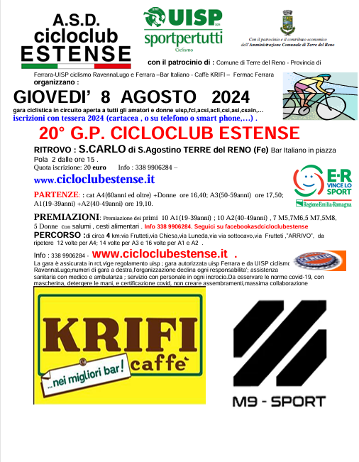 20240808_estens.png