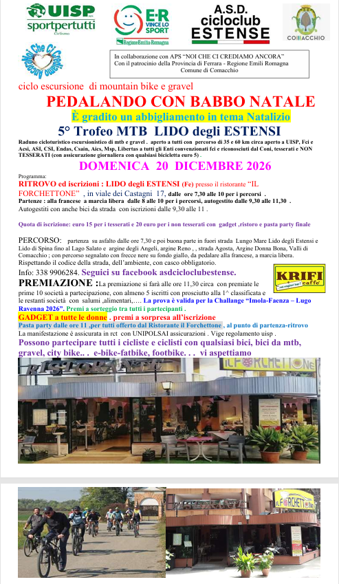 20261222_lido.png